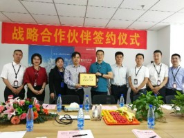 同陽科技與?？低曔_成戰(zhàn)略合作伙伴關(guān)系