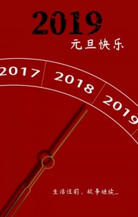 你好，2019 | 和同陽一起成長(zhǎng)