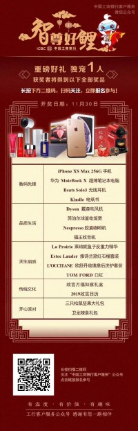 年會(huì)大戰(zhàn)一觸即發(fā) | 同陽(yáng)錦鯉，獨(dú)寵一人！