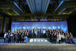 研發(fā)中心（開發(fā)部、產(chǎn)品部、驗(yàn)證部、知識(shí)產(chǎn)權(quán)部、環(huán)境大數(shù)據(jù)研究院、IT信息部）