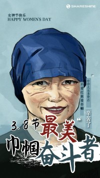 叮！您有一份女神節(jié)禮物待查收~