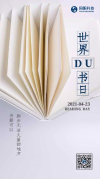 世界讀書日 | 腳步無法丈量的地方，書籍可以