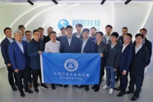 同陽(yáng)科技成功舉辦天津IT企業(yè)家俱樂部品牌活動(dòng)“企業(yè)家周末下午茶”（第67期）